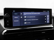 Citroen SpaceTourer