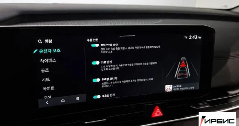 Kia Carnival NEW 