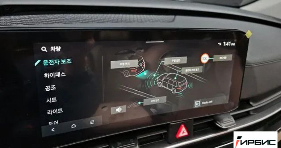 Kia Carnival NEW 