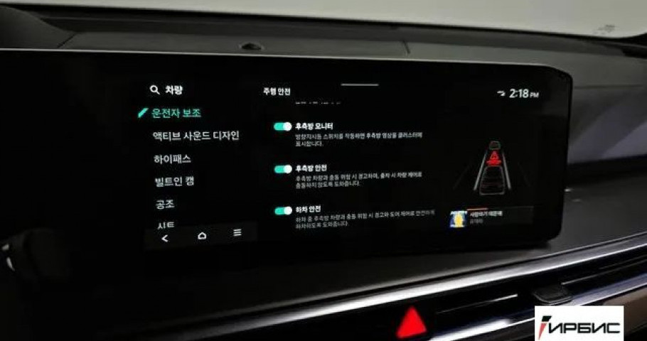 Kia Sorento NEW 