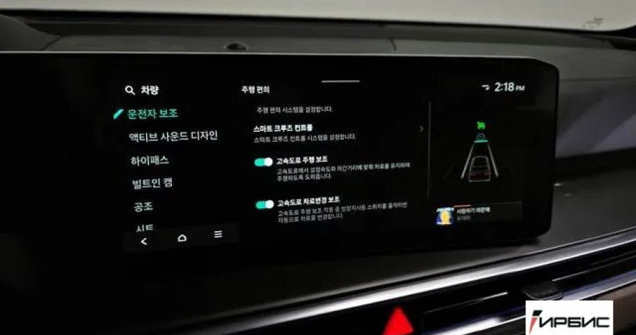 Kia Sorento NEW 