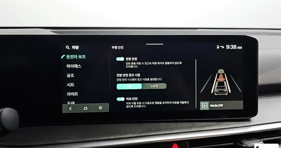Kia Sorento NEW 