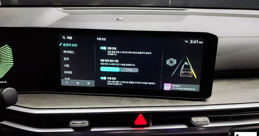 Kia Sorento NEW 