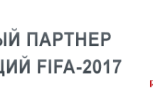 ЭМБЛЕМА ПЕРЕДНЕГО БАМПЕРА